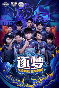 球员以重塑