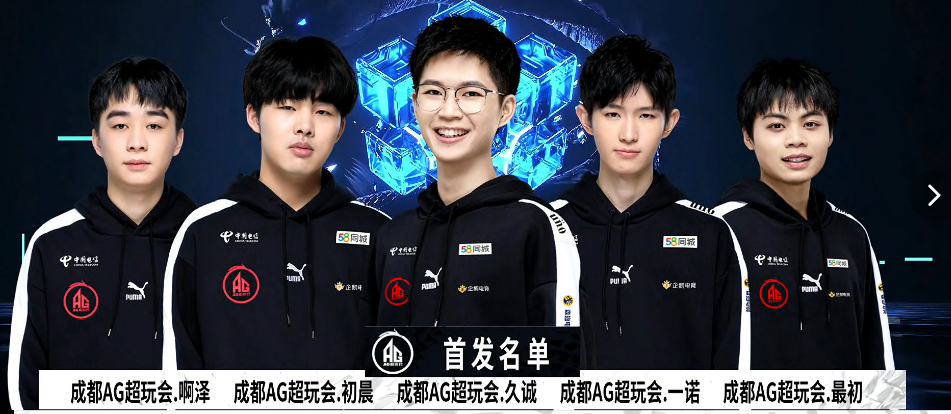 奧拉這樣的