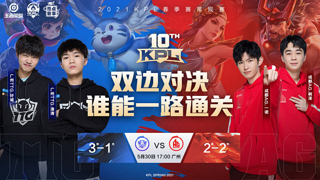 足球的无限