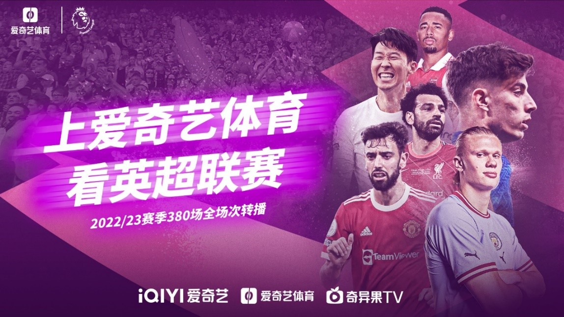 根据对手的