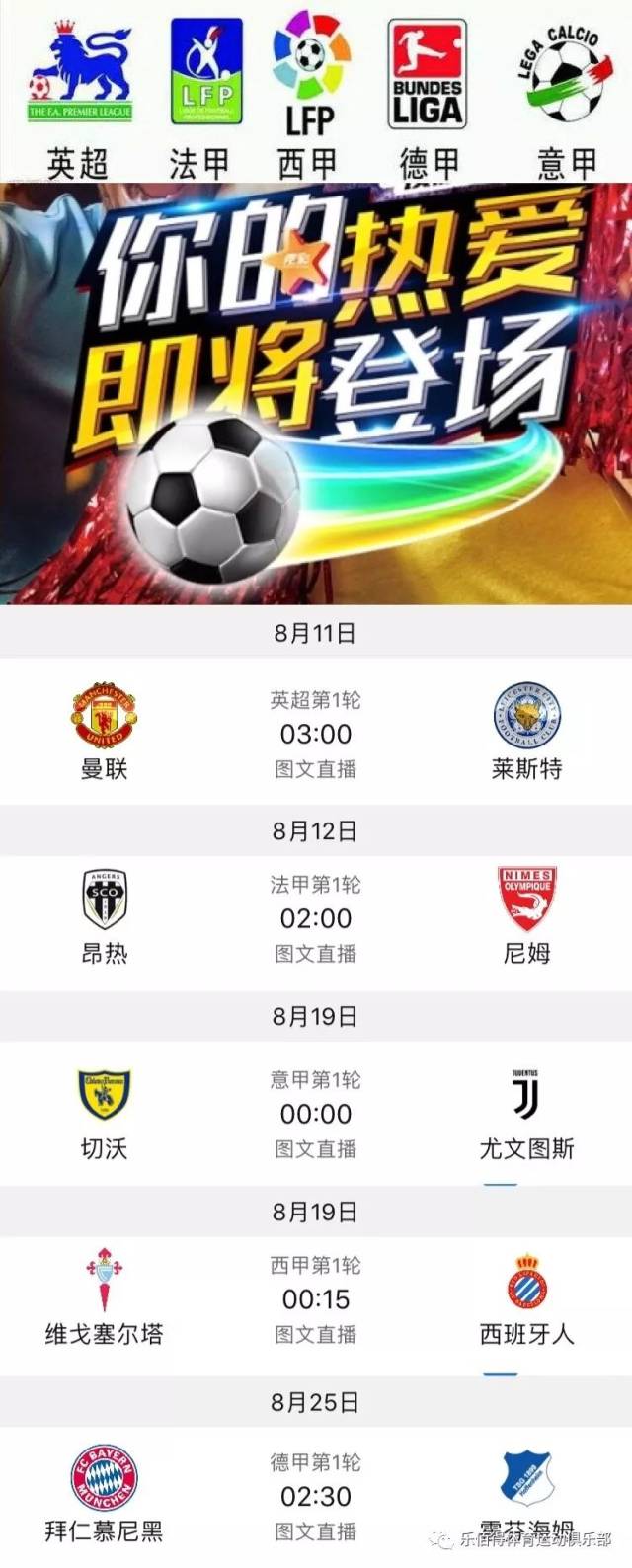 之所以独特
