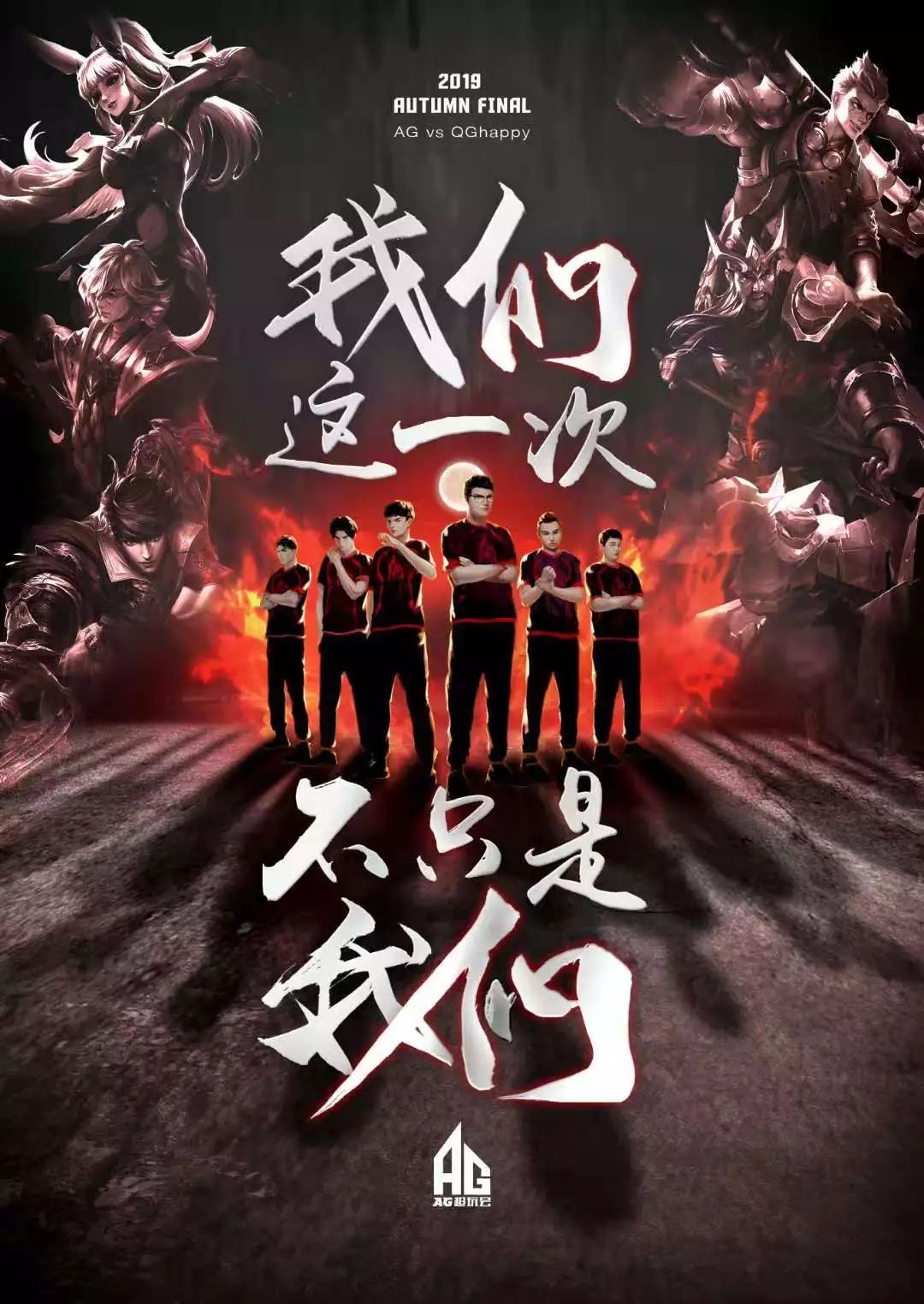 才能真正赢